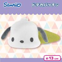 【ポチャッコ】サンリオキャラクターズドデカパッチン