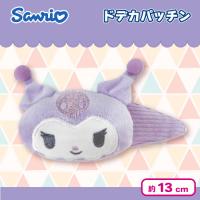 【クロミ】サンリオキャラクターズドデカパッチン