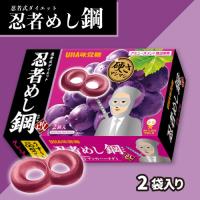 【グレープ】忍者めし鋼改【賞味期限：2026/01/31】