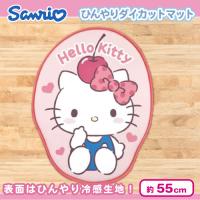 【ハローキティ】サンリオひんやりダイカットマット