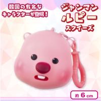 【おどろき】AMジャンマンルピースクイーズ