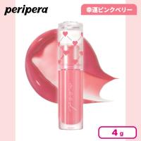【幸運ピンクベリー】PERIPERA インクムードグローイティント ソフトベリーシリーズ 