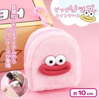 【薄いピンク】ビッグリップのコインケース