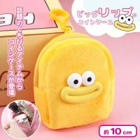 【イエロー】ビッグリップのコインケース