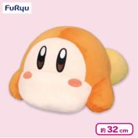 【ワドルディ】星のカービィ いっしょにねんねカービィとワドルディBIGぬいぐるみ