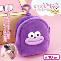 【パープル】ビッグリップのコインケース