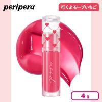 【行くよモーブいちご】PERIPERA インクムードグローイティント ソフトベリーシリーズ 