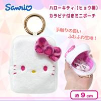 【ピンク】ハローキティ　ヒョウ柄シリーズ　カラビナ付きミニポーチ