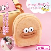 【ベージュ】ビッグリップのコインケース