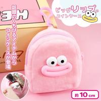 【ピンク】ビッグリップのコインケース