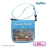 【あお】おさるのジョージ プラチナムザッカシーンデザインショルダーバッグ