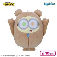 【ボブ（ティム着ぐるみ）】ミニオン マスコット“ボブ＆ティム” まねっこコスチュームVer.