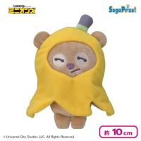 【ティム（バナナ着ぐるみ）】ミニオン マスコット“ボブ＆ティム” まねっこコスチュームVer.
