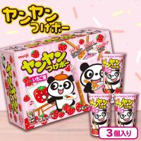 【イチゴ】ヤンヤンつけボーミドルBOX【賞味期限：2025/12/30】