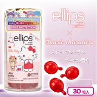 【ハローキティ：レディシャイニー（スウィートフローラルブーケの香り）】ellipsエリップスヘアーオイル　サンリオコラボ30Pボトルタイプ