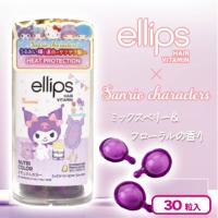 【クロミ：ナチュラルカラー（ミックスベリー＆フローラルの香り）】ellipsエリップスヘアーオイル　サンリオコラボ30Pボトルタイプ