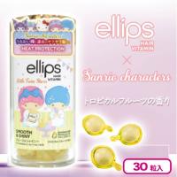 【リトルツインスターズ：スムース＆シャイニー（トロピカルフルーツの香り）】ellipsエリップスヘアーオイル　サンリオコラボ30Pボトルタイプ