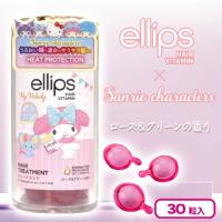 【マイメロディ：トリートメント（ローズ＆グリーンの香り）】ellipsエリップスヘアーオイル　サンリオコラボ30Pボトルタイプ
