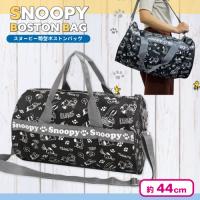 【ブラック】スヌーピー筒型ボストンバック
