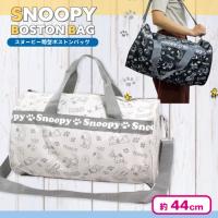 【グレー】スヌーピー筒型ボストンバック