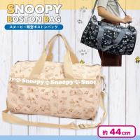 【ベージュ】スヌーピー筒型ボストンバック