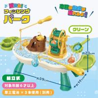 【グリーン】流れる！フィッシングパーク