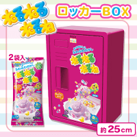 【ブドウ】ねるねるねるねお菓子ロッカーBOX【賞味期限：2026/10/31】