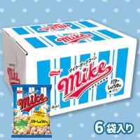 【AM YKBOX　マイクポップコーン バターしょうゆ味】賞味期限：2024/11/30