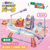 【ピンク】流れる！フィッシングパーク