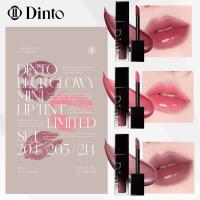 【ブルべ】Dintoブラーフィニッシュグロイミニティントセット