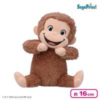 【口開け】おさるのジョージ ひょこぴょこ ぬいぐるみ