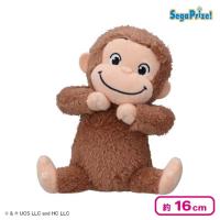 【にっこり】おさるのジョージ ひょこぴょこ ぬいぐるみ