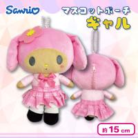 【マイメロディガングロ】サンリオマスコットポーチギャル
