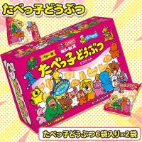 【たべっ子どうぶつ（バター味）】たべっ子BIG BOX【賞味期限：2025/09/18】