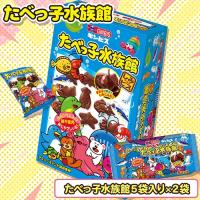 【たべっ子水族館】たべっ子BIG BOX【賞味期限：2025/12/12】