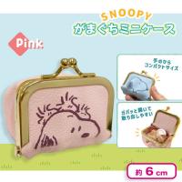 【ピンク】スヌーピーがまぐちミニケース