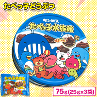 【たべっ子水族館】たべっ子どうぶつ缶【賞味期限：2025/08/11】