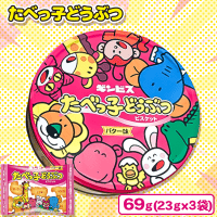 【たべっ子どうぶつ】たべっ子どうぶつ缶【賞味期限：2025/06/15】