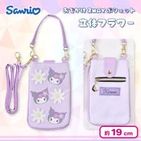 【クロミ】サンリオ おでかけ2WAYポシェット立体フラワー
