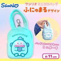 【ハンギョドン】 サンリオミニコロバッグふにゅまるデザイン