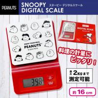 【レッド】スヌーピーデジタルスケール