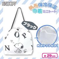 【スヌーピー：ブラック】帆布保冷保温巾着ミニトート