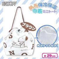 【スヌーピー：ブラウン】帆布保冷保温巾着ミニトート