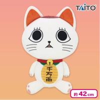 【ノーマル】TVアニメ『ダンダダン』 特大サイズぬいぐるみ ターボババア（招き猫）