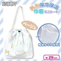 【ミッフィー】帆布保冷保温巾着ミニトート