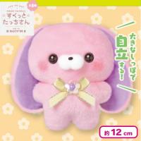 【たれうさぎさん-デルフィニウム】すくっとたっちさんぬいぐるみ〜ぶるーむ〜