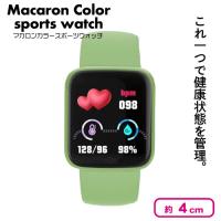 【グリーン】マカロンカラースポーツウォッチ