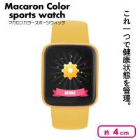 【イエロー】マカロンカラースポーツウォッチ