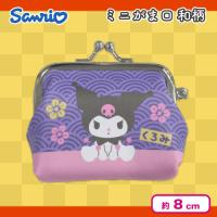 【クロミ】サンリオ 合皮がま口和柄