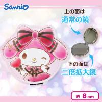 【マイメロディ】サンリオダブルミラー